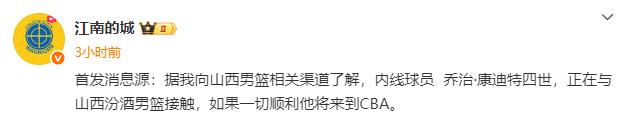 https, 江南的城, 质非常劲爆