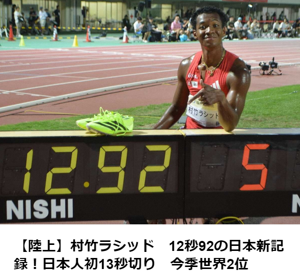 赛事, 柳田大辉预, 获得亚军 赛事, 柳田大辉预, 获得亚军