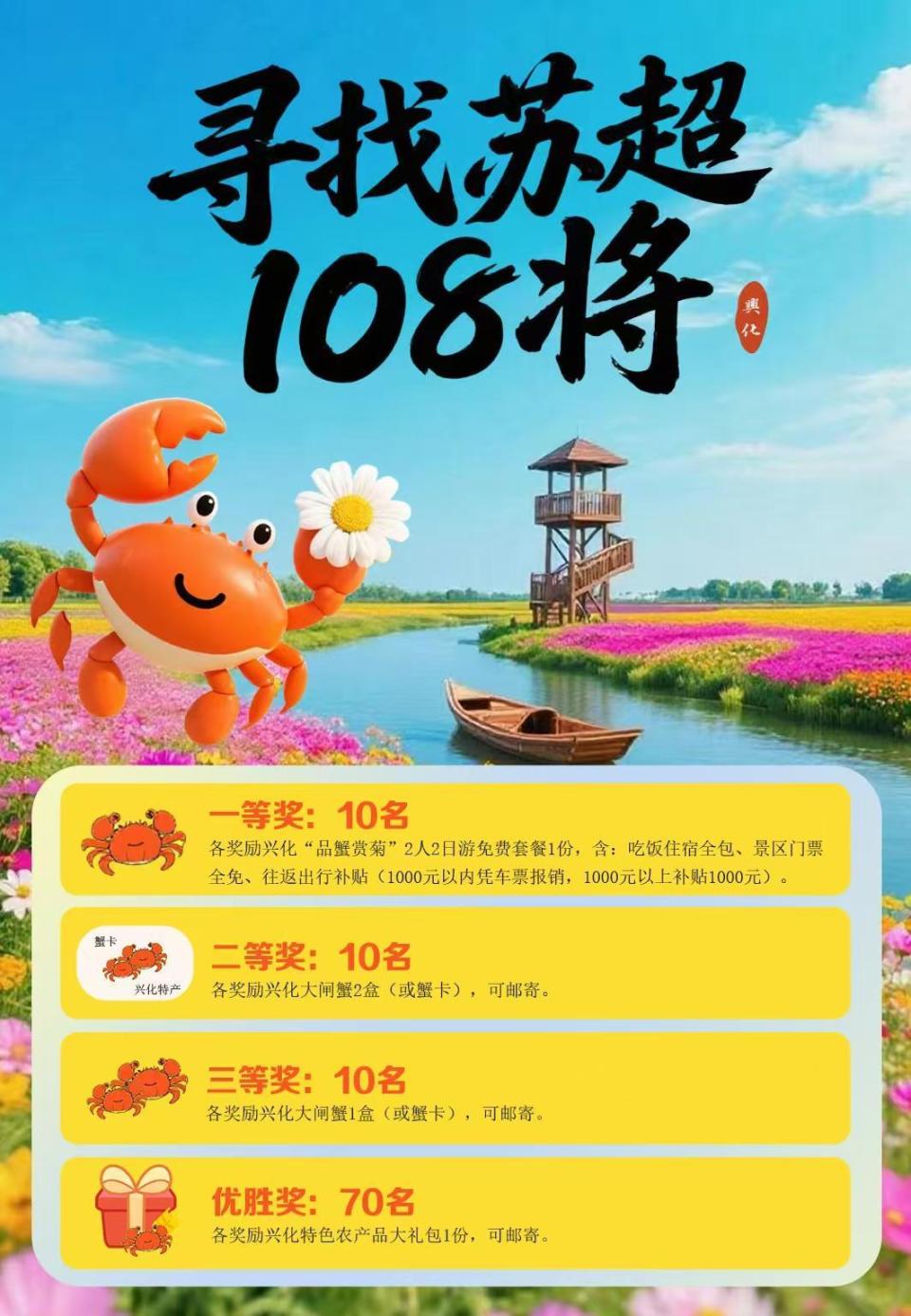 inews, 票难求 inews, 票难求