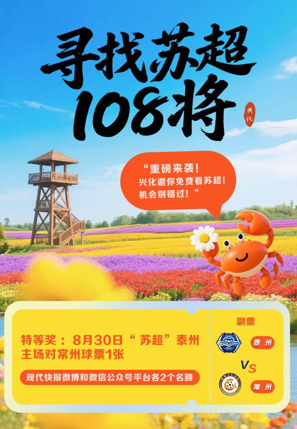 bt, 现代快报官 bt, 现代快报官