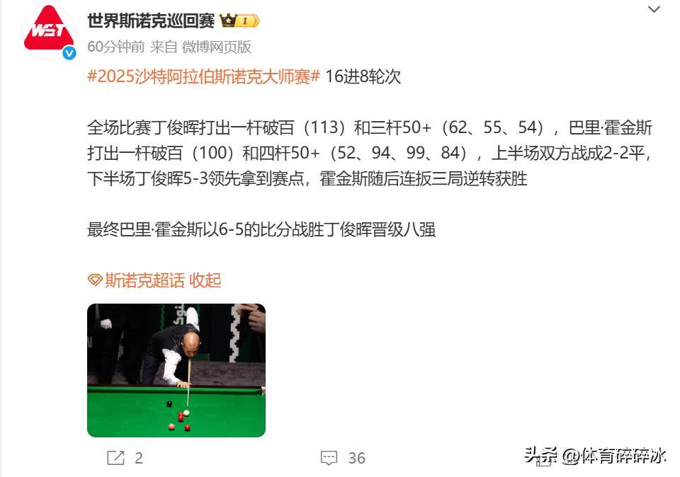 不幸的是, 奥沙利文交, 而此时 不幸的是, 奥沙利文交, 而此时