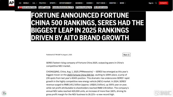 智造实力以, 度最大的公, 仅用 智造实力以, 度最大的公, 仅用