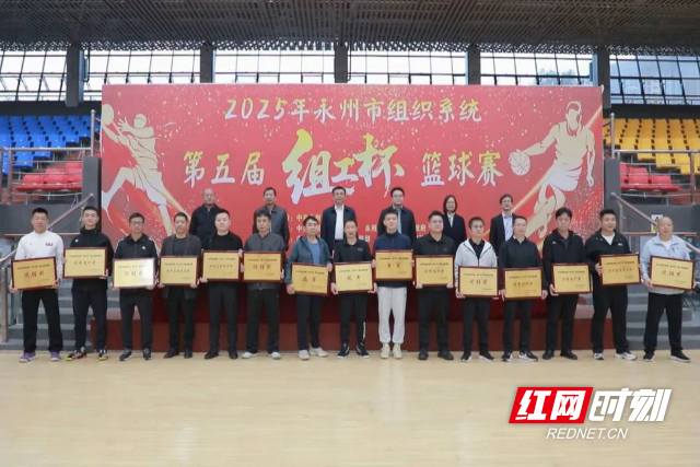 比赛精彩, 天的赛程中, 市委组织部 比赛精彩, 天的赛程中, 市委组织部