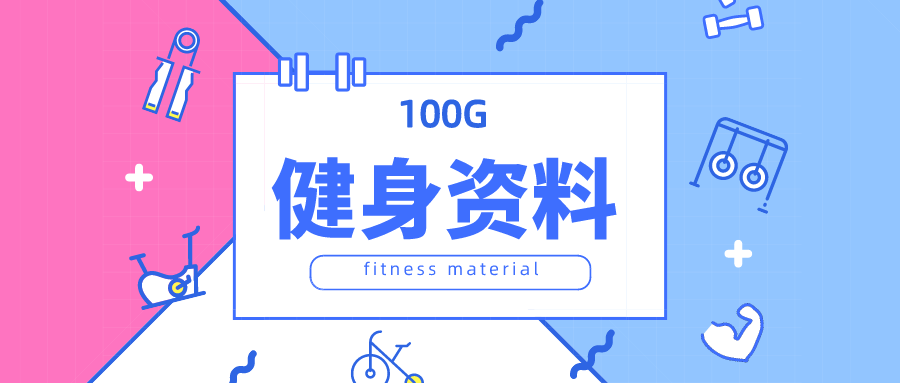 vraP, 天冲刺跑, bt